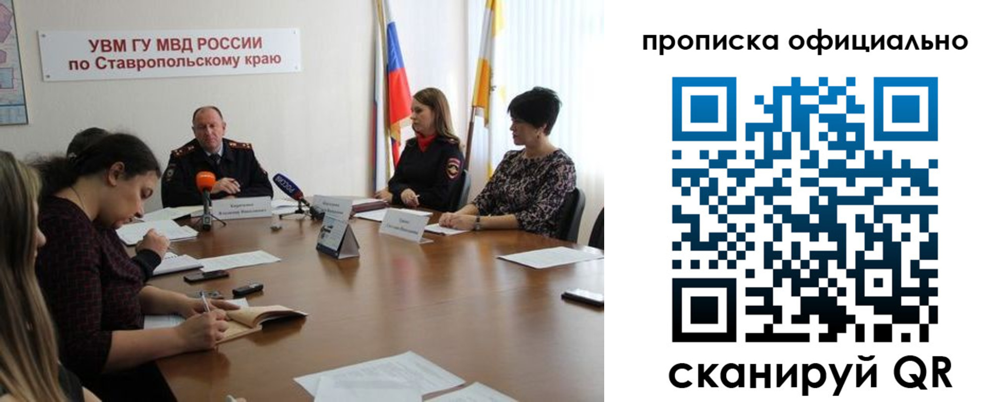 прописка иностранных граждан в Юрюзани