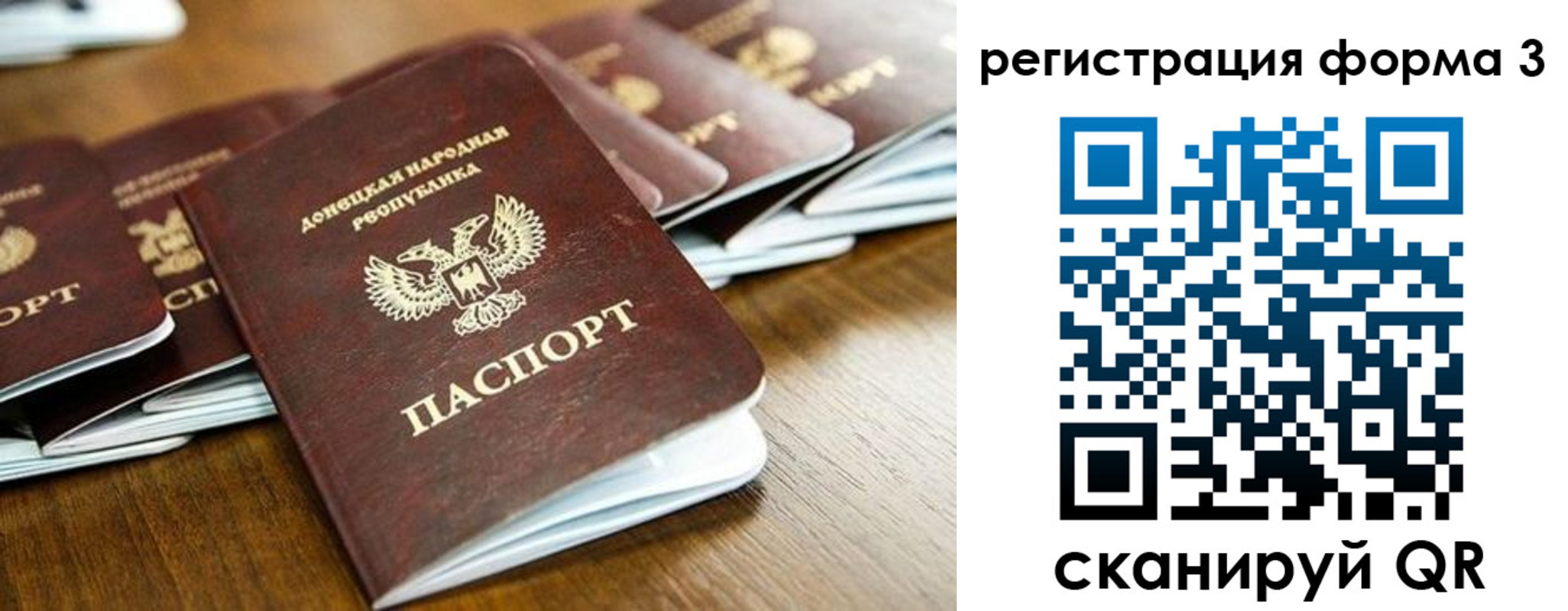 временная регистрация законно в Юрюзани