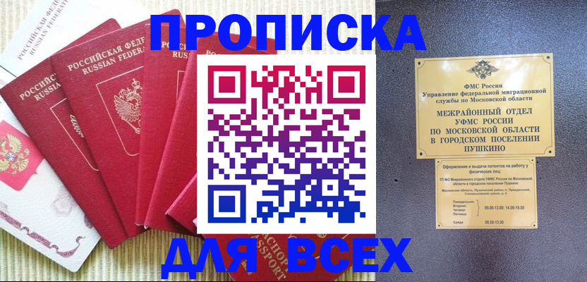 регистрация для школы в Юрюзани