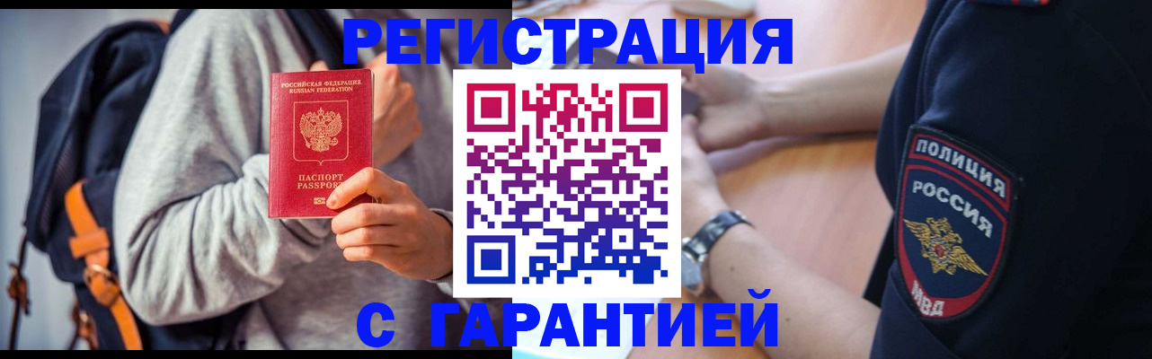 регистрация для дет. сада в Юрюзани
